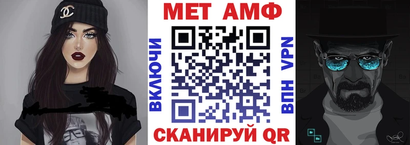 Амфетамин 98%  Лобня 