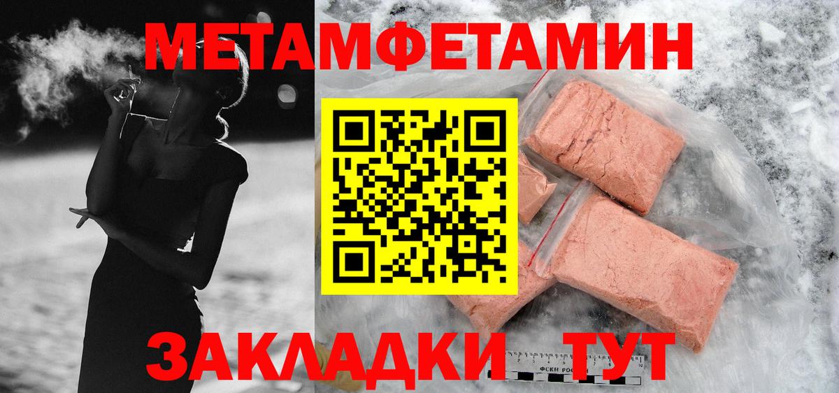 Амфетамин 98%  АМФ  Лобня  Вход с VPN 