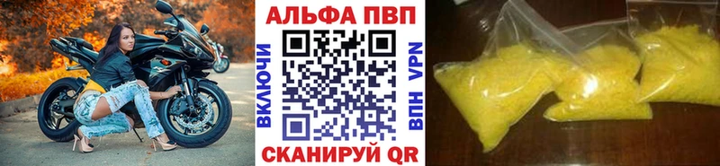 A-PVP крисы CK дарк нет как зайти Лобня