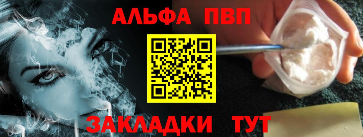 A PVP VHQ Лобня