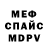 Alpha-PVP кристаллы KayGeehTV