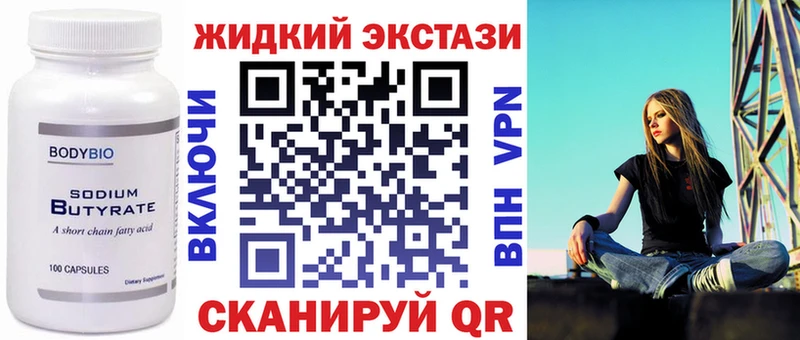 blacksprut ONION  Лобня  БУТИРАТ Butirat 