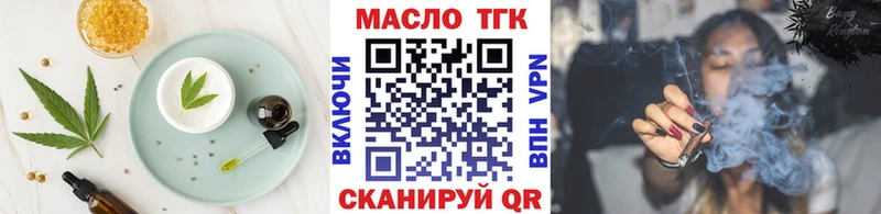 нарко площадка телеграм  Лобня  Canna-Cookies марихуана  закладка 