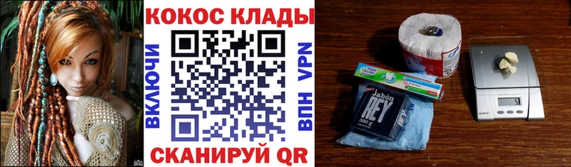 COCAIN Колумбийский  закладки  Лобня 