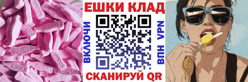 гидра ссылки  Лобня  площадка формула  дарнет шоп  ЭКСТАЗИ XTC 