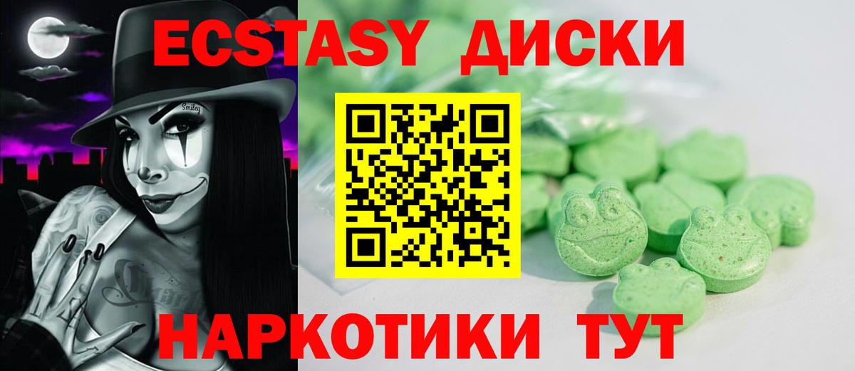 ЭКСТАЗИ Punisher  Ecstasy 99%  Лобня  Вход с VPN 