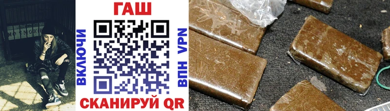 ОМГ ОМГ ССЫЛКА  Лобня  ГАШИШ hashish  маркетплейс телеграм  купить  цена 