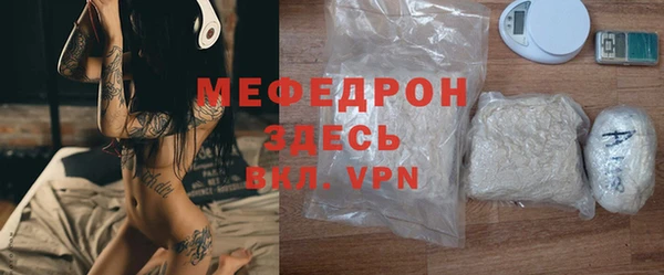 прущая мука Кулебаки