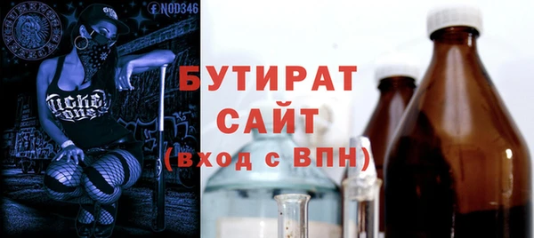МДМА Куйбышев