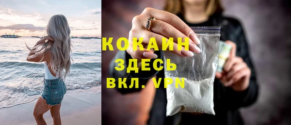 spice Великий Новгород