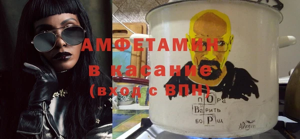 mdma Янаул
