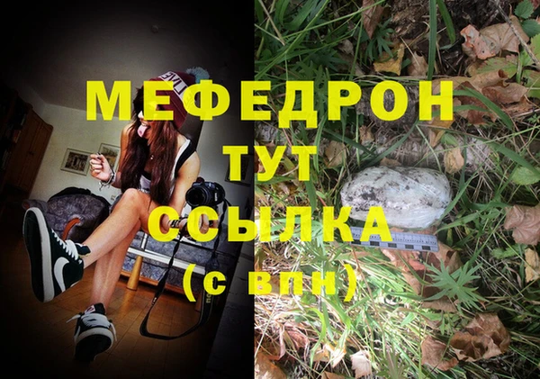прущая мука Кулебаки