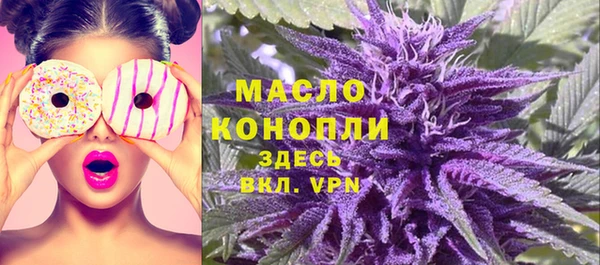 МДМА Куйбышев