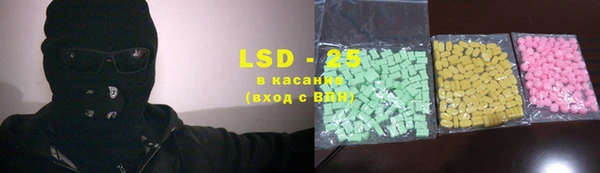 МДМА Куйбышев