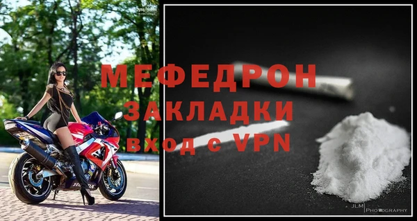 сатива Кукмор