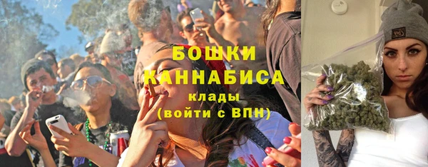 МДМА Куйбышев