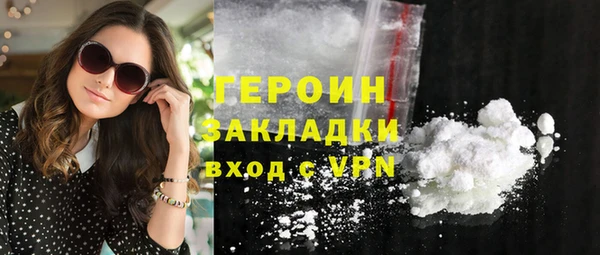 таблы Яровое