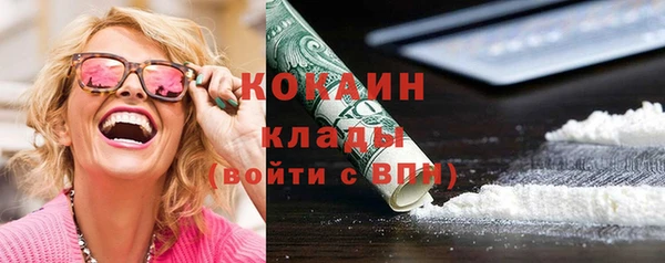 МДМА Куйбышев