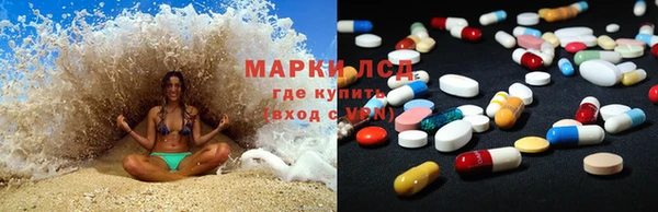 МДМА Куйбышев