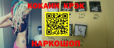 кокаин VHQ Нальчик
