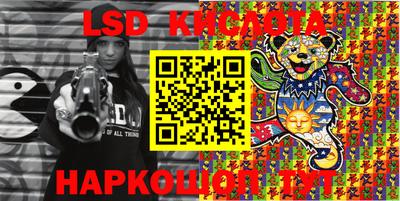 кокаин VHQ Нальчик