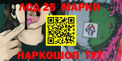 меф Наро-Фоминск