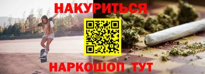 кокаин VHQ Нальчик