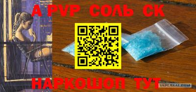 a pvp Нарткала