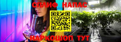 меф Наро-Фоминск