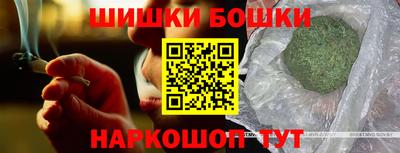 меф Наро-Фоминск
