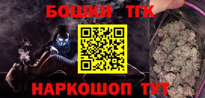 меф Наро-Фоминск