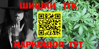 меф Наро-Фоминск