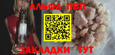 меф Наро-Фоминск
