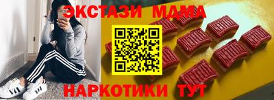 меф Наро-Фоминск