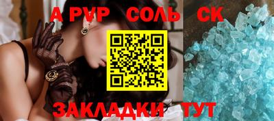 кокаин VHQ Нальчик