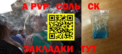 меф Наро-Фоминск