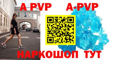 a pvp Нарткала