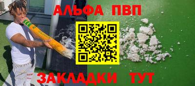 меф Наро-Фоминск
