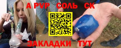 a pvp Нарткала