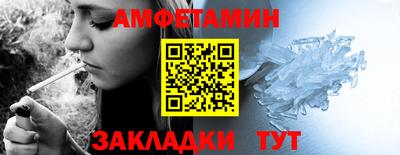 меф Наро-Фоминск