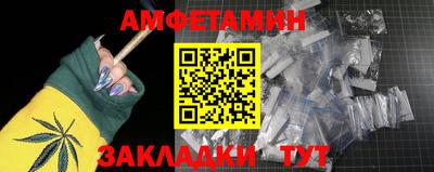 меф Наро-Фоминск