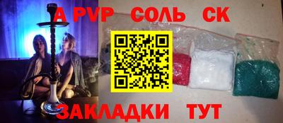 a pvp Нарткала