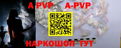 a pvp Нарткала