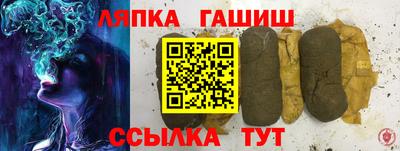 меф Наро-Фоминск