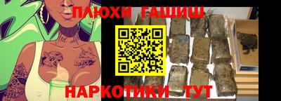 меф Наро-Фоминск