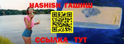 меф Наро-Фоминск
