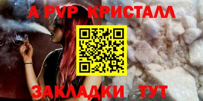 a pvp Нарткала