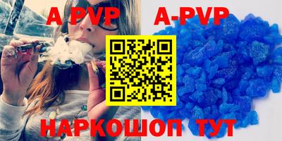 a pvp Нарткала