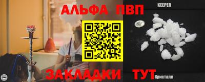 a pvp Нарткала