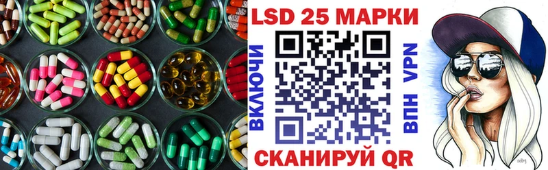LSD-25 экстази ecstasy  kraken ссылки  Лобня 